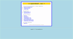Desktop Screenshot of openbsd.su
